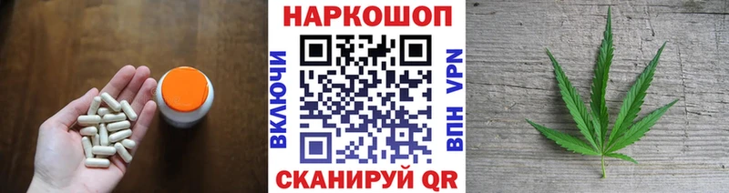 Названия наркотиков Горбатов Альфа ПВП МАРИХУАНА Мефедрон ТГК ГАШ МЕГА онион БУТИРАТ