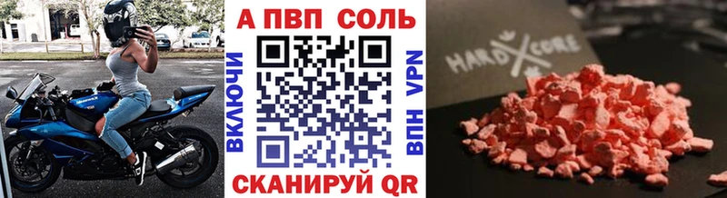 продажа наркотиков  Горбатов  это состав  APVP СК КРИС 