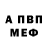 Метадон белоснежный VDH studio