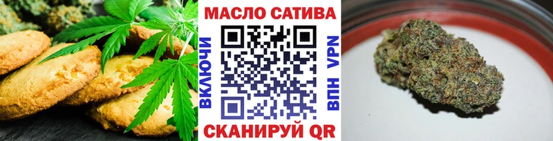 площадка телеграм  Горбатов  Canna-Cookies марихуана 