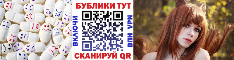 ЭКСТАЗИ mix  дарк нет формула  Горбатов  где купить наркоту 