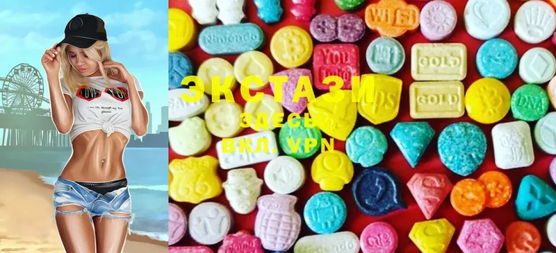 Ecstasy круглые  дарнет шоп  Горбатов 