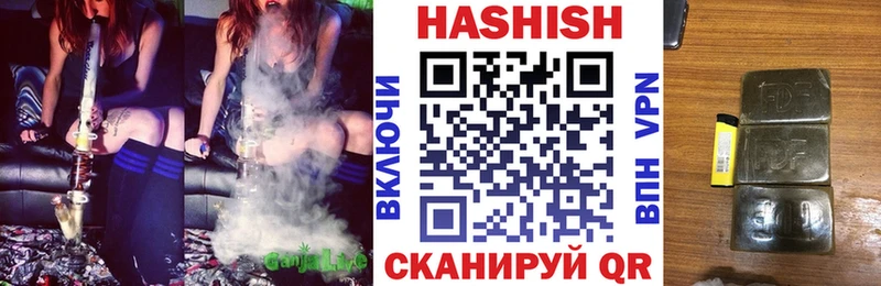 цены наркотик  Горбатов  Гашиш Изолятор 