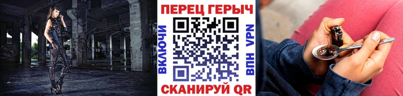 ссылка на мегу зеркало  Горбатов  ГЕРОИН Heroin 