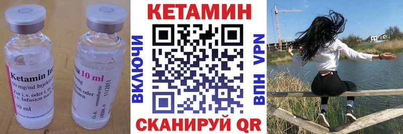 нарко площадка Telegram  Горбатов  КЕТАМИН ketamine 
