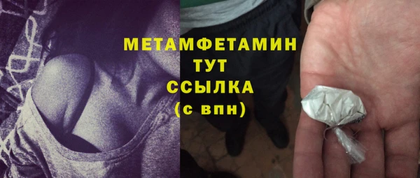 тгк Балахна