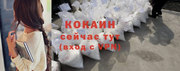 тгк Балахна