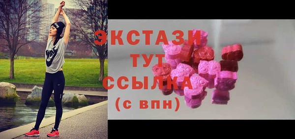 тгк Балахна