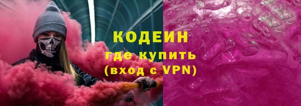 эйфоретик Балабаново