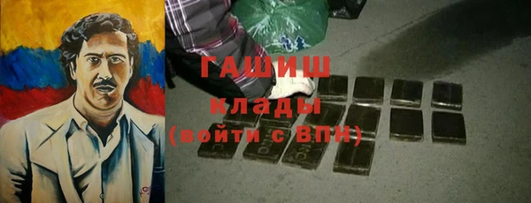 мескалин Армянск
