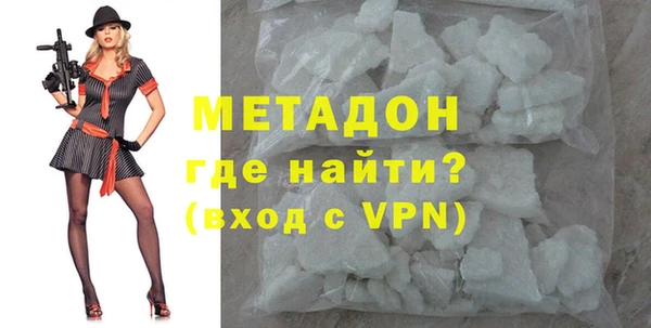 мефедрон VHQ Пенза