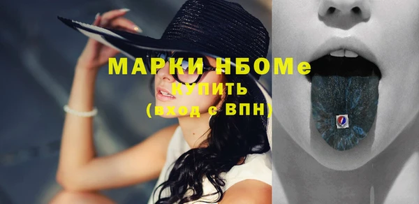 эйфоретик Балабаново