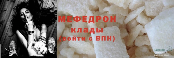 тгк Балахна
