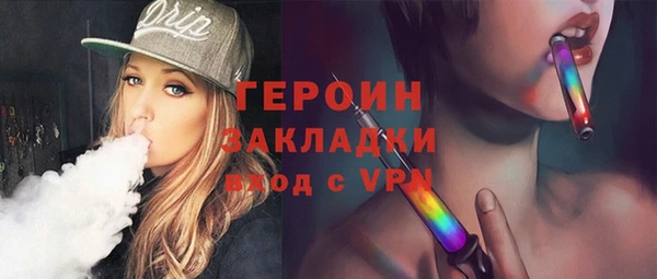 тгк Балахна