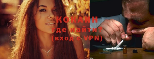 эйфоретик Балабаново