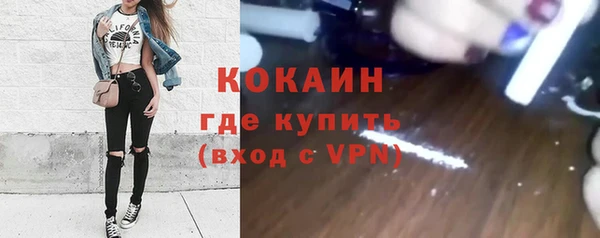 тгк Балахна