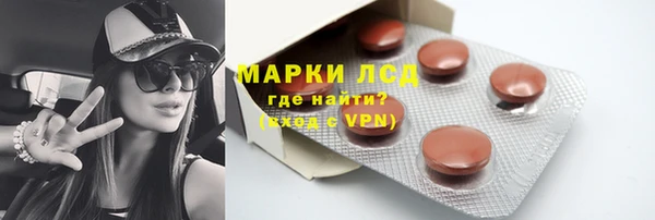 тгк Балахна