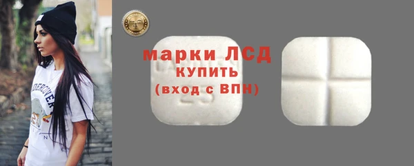 герыч Пролетарск