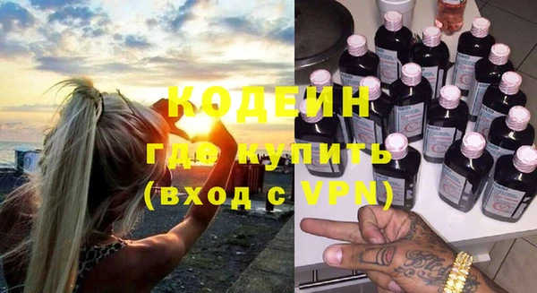 эйфоретик Балабаново