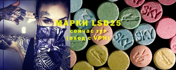 мефедрон Майский