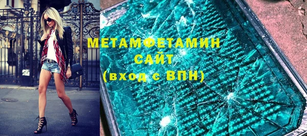 эйфоретик Балабаново