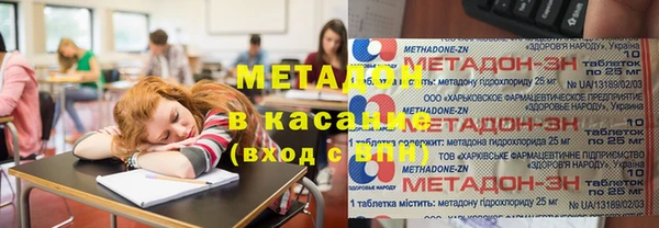 тгк Балахна