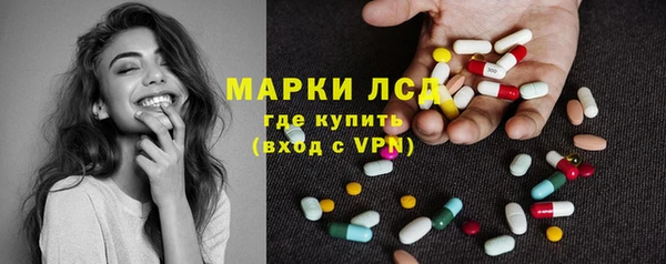 тгк Балахна