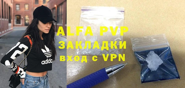 тгк Балахна