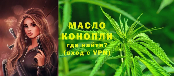 мефедрон VHQ Киров