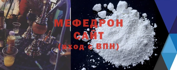 мефедрон Майский