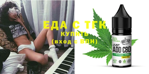 ПСИЛОЦИБИНОВЫЕ ГРИБЫ Магадан