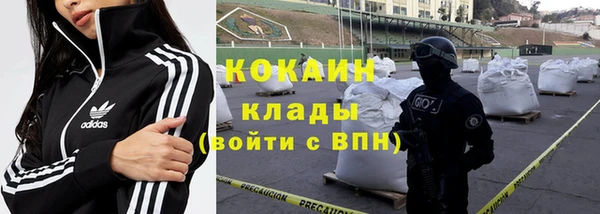 COCAINE Баксан