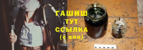 героин Магас