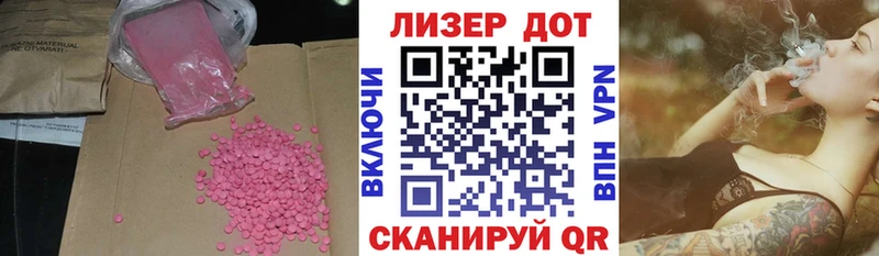 LSD-25 экстази ecstasy Горбатов