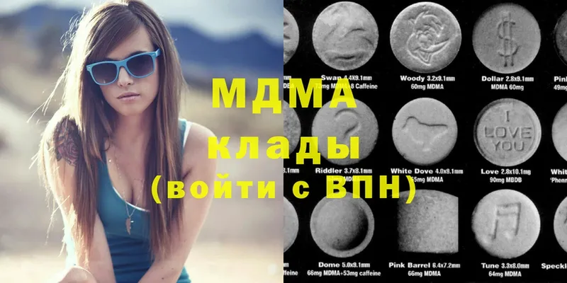 где продают   kraken tor  MDMA кристаллы  Горбатов 