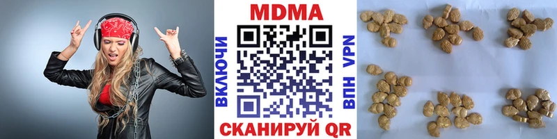 blacksprut вход  Горбатов  МДМА кристаллы 