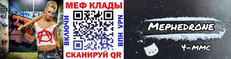 наркота  ссылка на мегу как войти  Мефедрон VHQ  Горбатов 