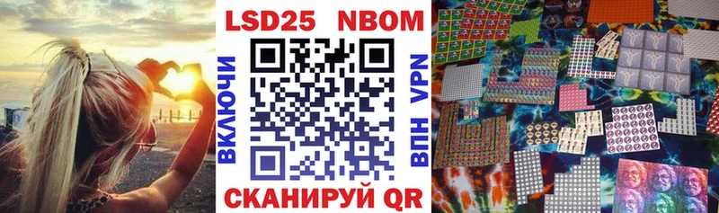 где продают   Горбатов  Марки 25I-NBOMe 1500мкг 